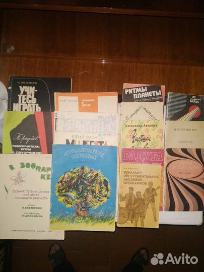 Журналы с нотами