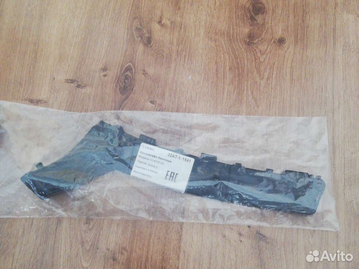 Кронштейн крепления заднего бампера Geely mk cross