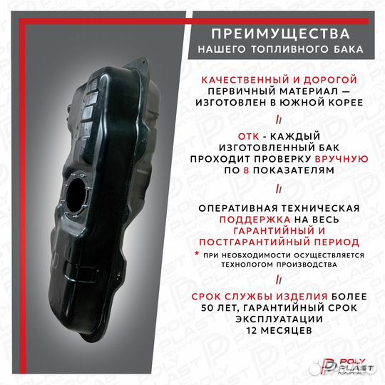 Бак топливный Kia Rio 2 2005-2011г.в