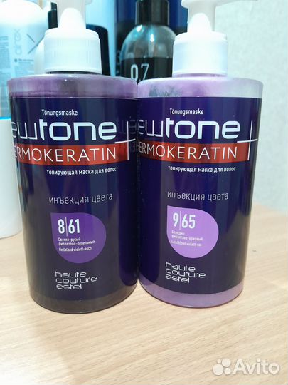 Тонирующая маска для волос Newtone