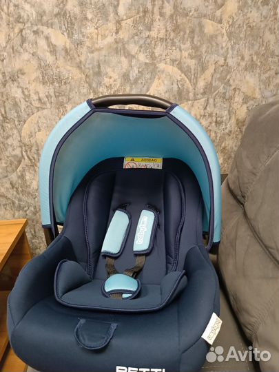 Детское автолюлька от 0