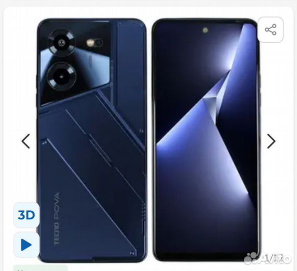 TECNO Pova 5, 8/256 ГБ