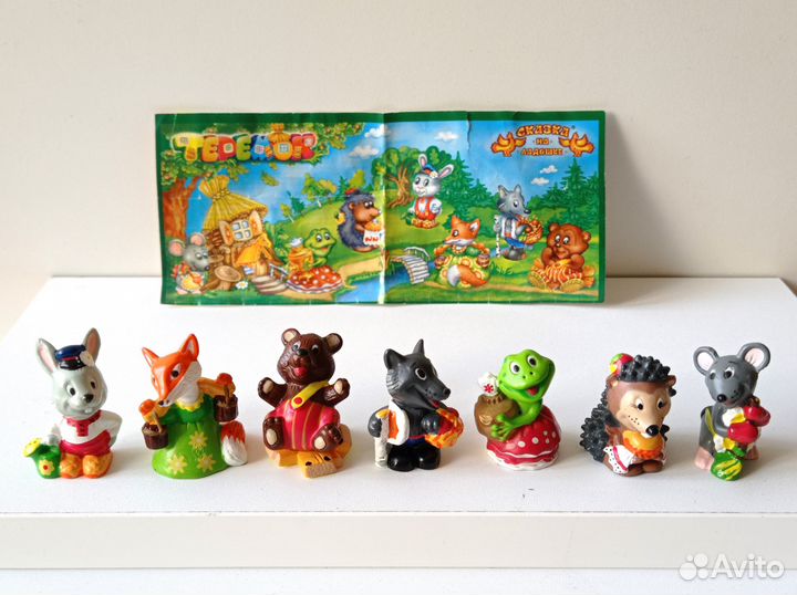 Серии Сказка на ладошке Ландрин