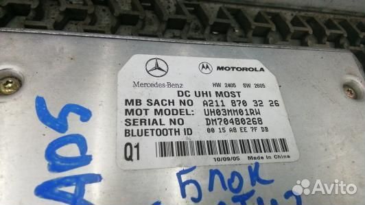 Блок управления Bluetooth mercedes benz M-class W1