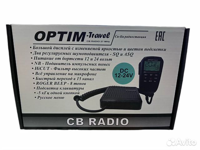 Автомобильная радиостанция Optim Travel 12/24V