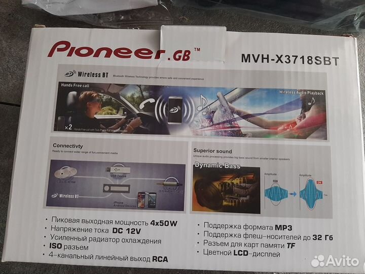 Магнитола с блютузом 1 din