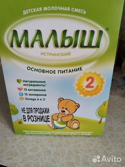 Молочная смесь и каша