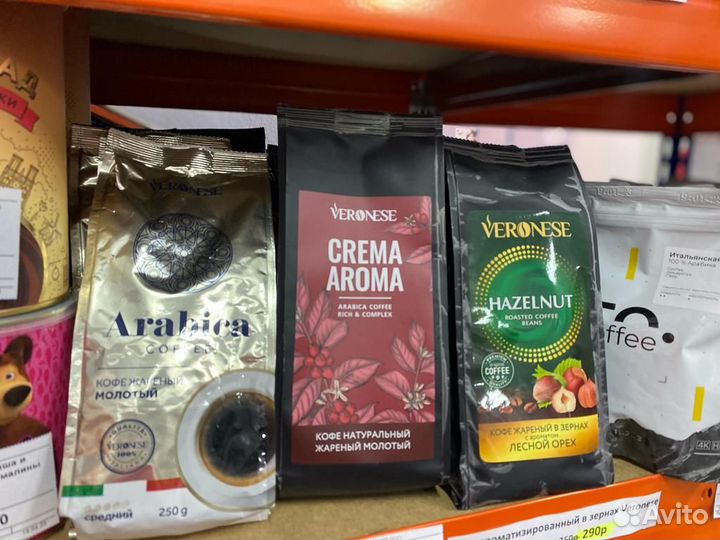 Кофе зерновой ароматизированный