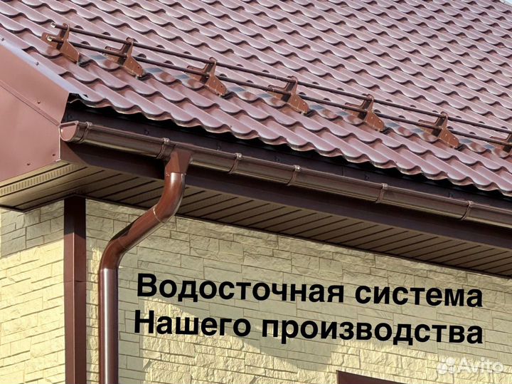 Снегозадержатели оцинкованные на кровлю