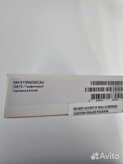 Планшет Samsung Galaxy Tab A9 Wi-Fi 128 гб