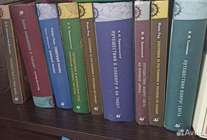 Книги про путешествия