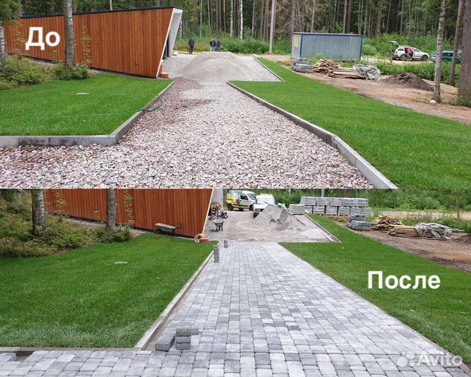 Укладка тротуарной плитки/брусчатки