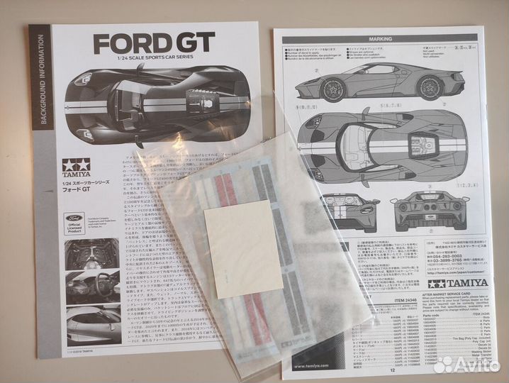 Сборная модель 1/24 Tamiya Ford GT