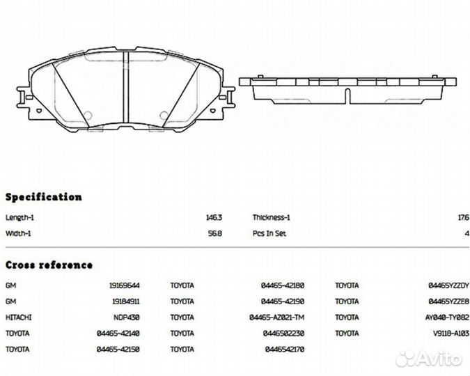 Колодки дисковые п. toyota rav4 2.0vvt-i/2.2d-4d 0