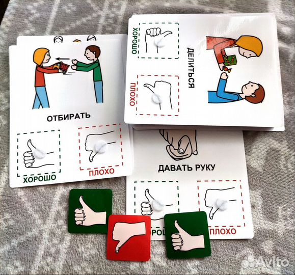Комплект развивающих пособий для детей (11 в 1)