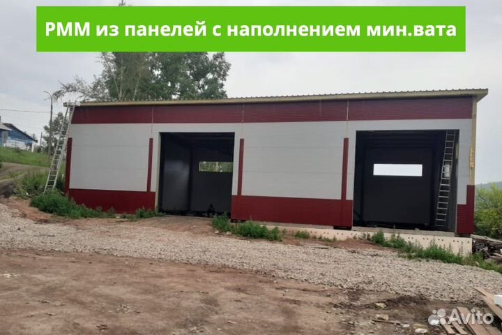 Сэндвич панели на заказ