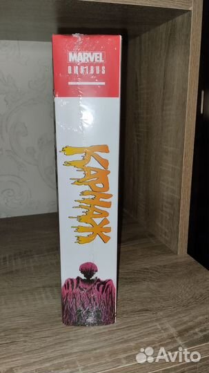 Карнаж омнибус