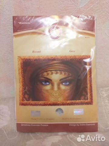 Набор для вышивания 