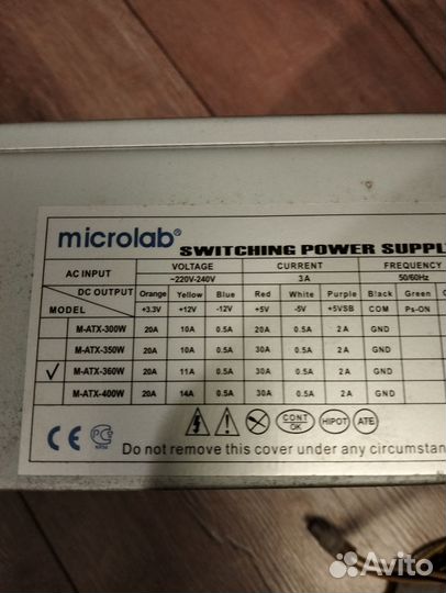 Блок питания 360 w microlab