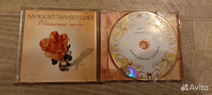 Микаэл таривердиев cd диск