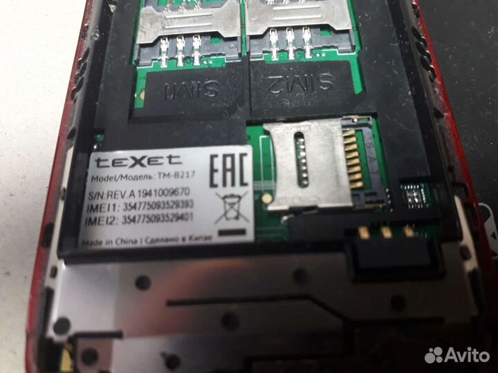 teXet TM-B217