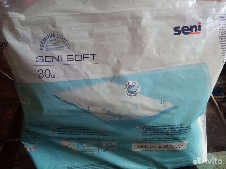 Пеленки для взрослых 60 90