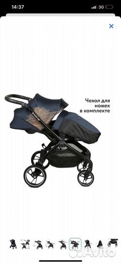 Прогулочная коляска