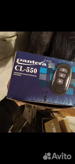 Авто сигнализация