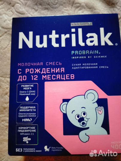 Смесь nutrilak премиум