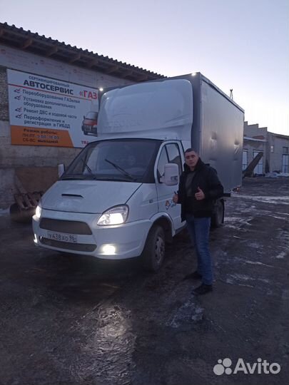 Изготовим,удлиним,оформим