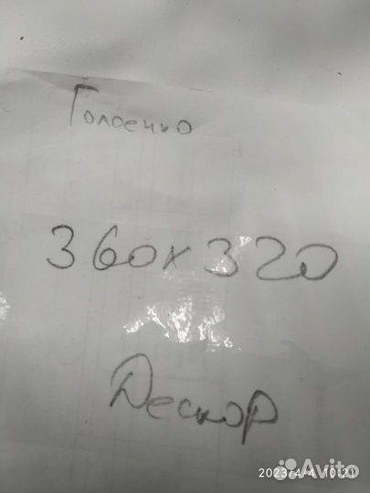 Натяжной потолок ткань 3,6 Х 3,2м