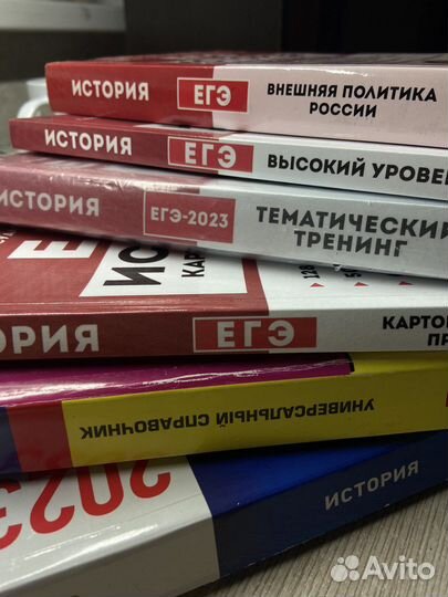 Репетитор по истории. огэ/егэ