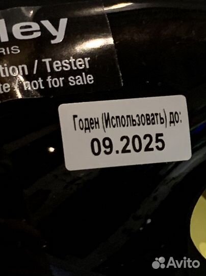 Оригинал Sisley Izia La Nuit Eau de Parfum 100мл