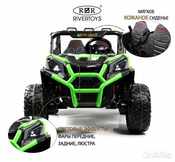 Электромобиль детский RiverToys Buggy 4WD новый