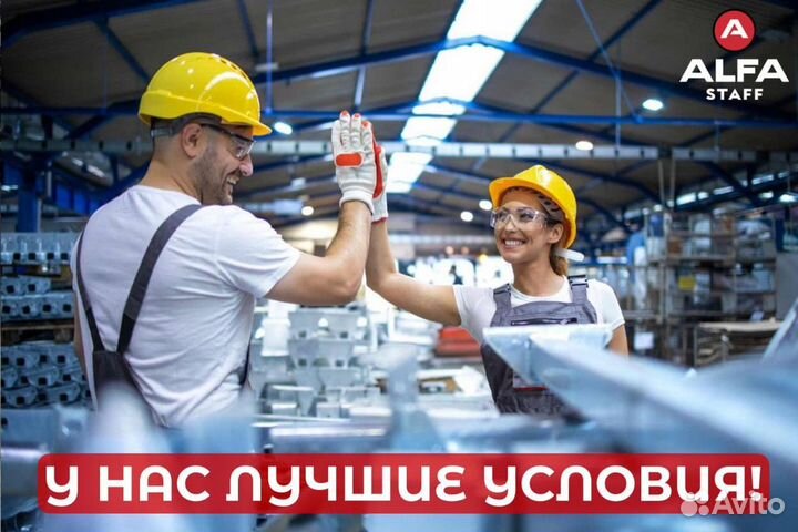 Вахта с проживанием