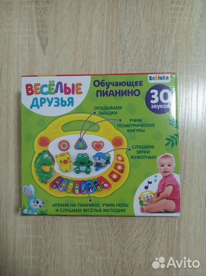 Музыкальная обучающая игрушка