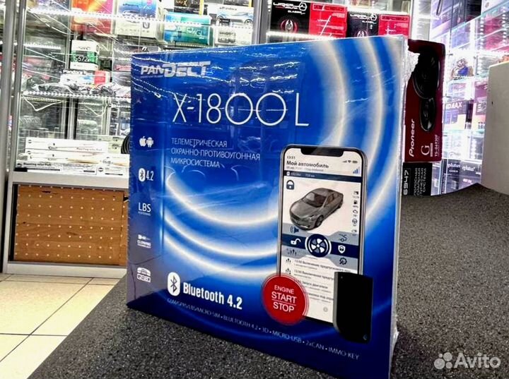 Сигнализация Pandect X 1800L