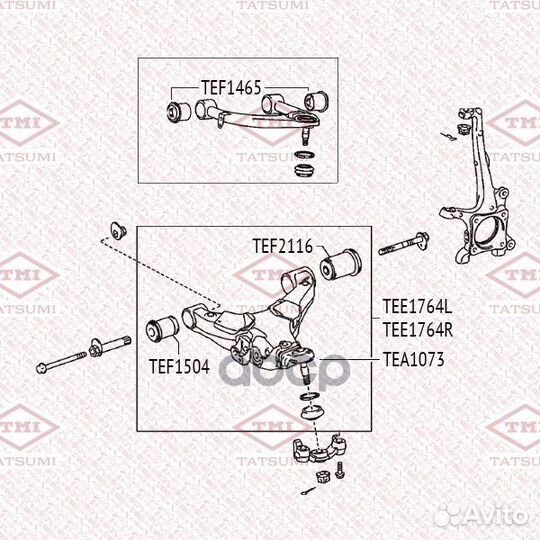 Рычаг передней подвески нижний L toyota Land Cr