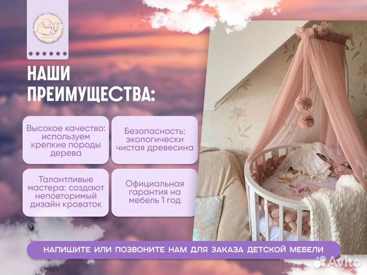 Наматрасник непромокаемый