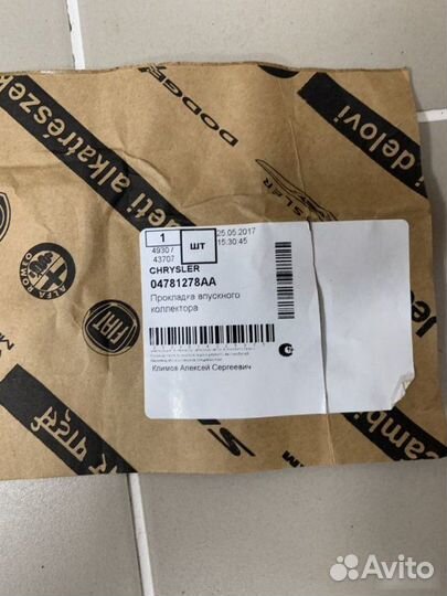 Прокладка выпускного коллектора Chrysler Voyager