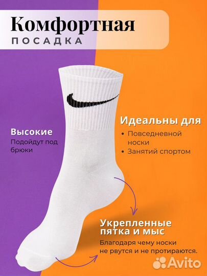Мужские спортивные носки Nike в подарочной коробке