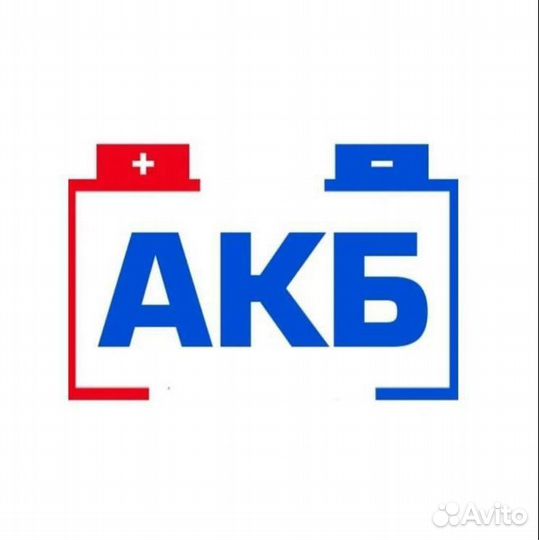 Аккумулятор Зверь завод актех