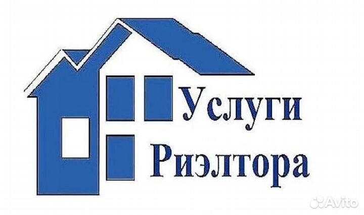 Услуги Риэлторского Агентства