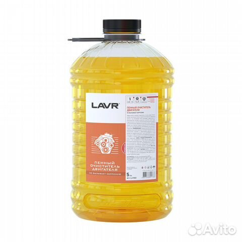 Снят, замена Ln1501 Пенный очиститель двигателя Ан