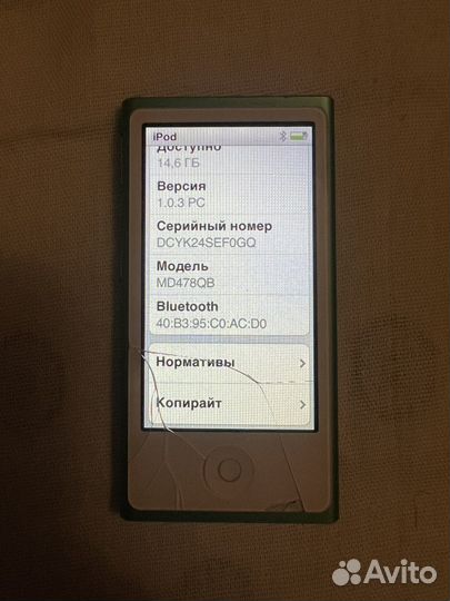 Плеер iPod nano