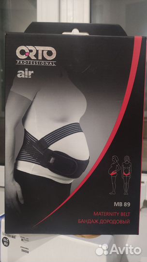 Бандаж для беременных orto