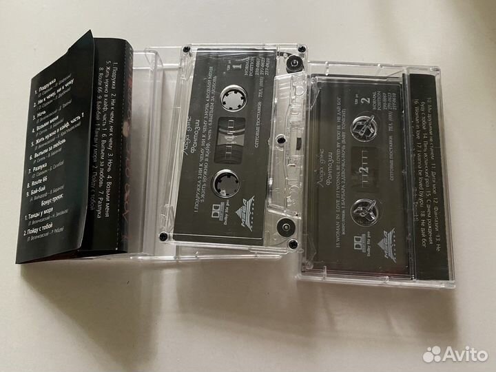 Аудиокассеты Лада Дэнс Фантазии