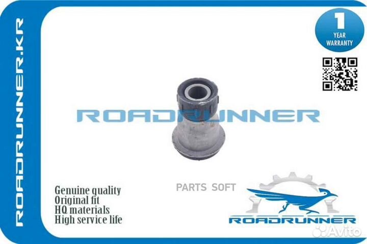 Roadrunner RR-54400-EN01A-B Сайлентблок подрамника