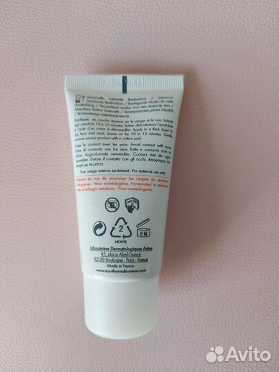 Маска для чувствительный кожи Avene