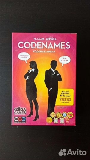 Игра настольная Codenames